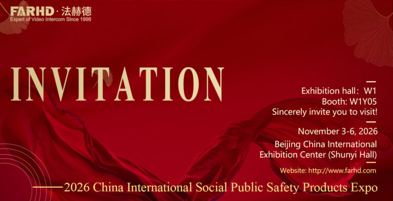FARHD to Showcase All-Climate Technology at 2026 China Security Expo, Empowering Smart Communities in Northern China